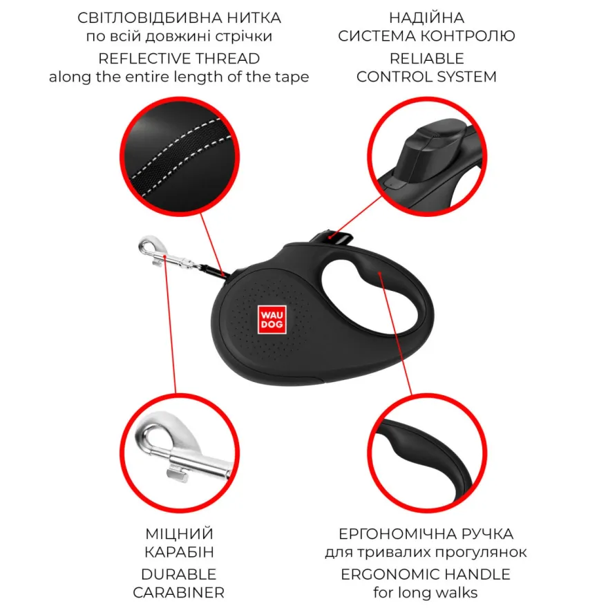 Повідець-рулетка WAUDOG R-leash "NASA" S для собак вагою до 15 кг стрічка 5 м