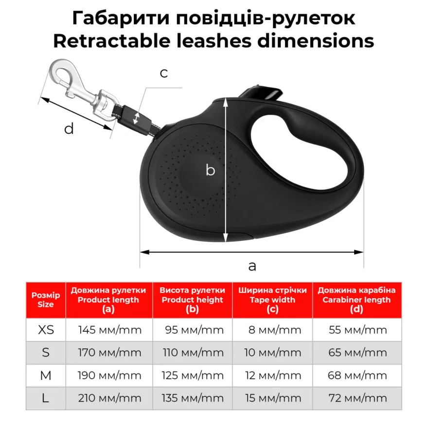 Повідець-рулетка WAUDOG R-leash "NASA" XS для собак вагою до 12 кг стрічка 3 м