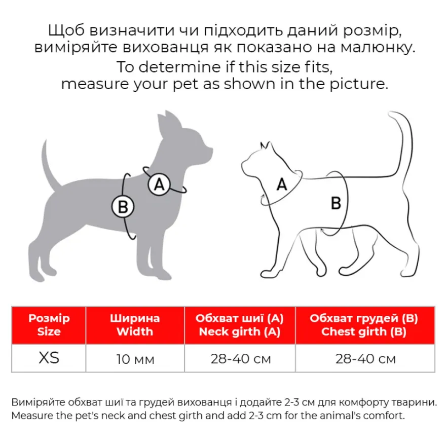 Шлея для котів та дрібних порід собак WAUDOG Nylon "Луска" нейлон XS з QR-паспортом Ш 30-40 см / Г 30-40 см / 35 мм