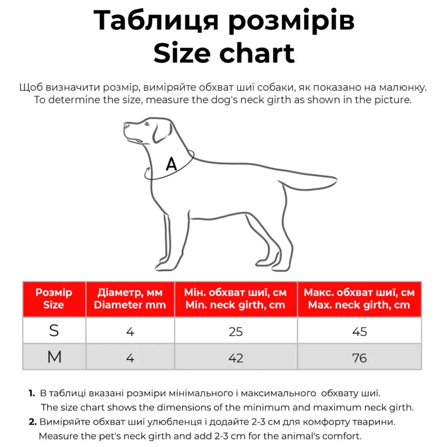 Шнурок для адресника WAUDOG Smart ID з паракорду M 42-76 см / 4 мм жовтий
