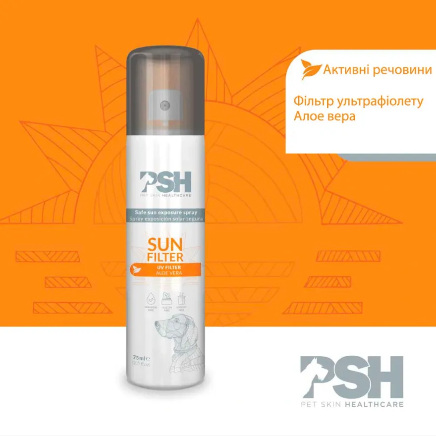 Спрей-лосьйон сонцезахисний PSH Sun Filter для собак 75 мл