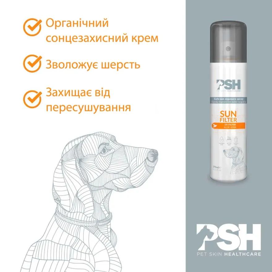 Спрей-лосьйон сонцезахисний PSH Sun Filter для собак 75 мл