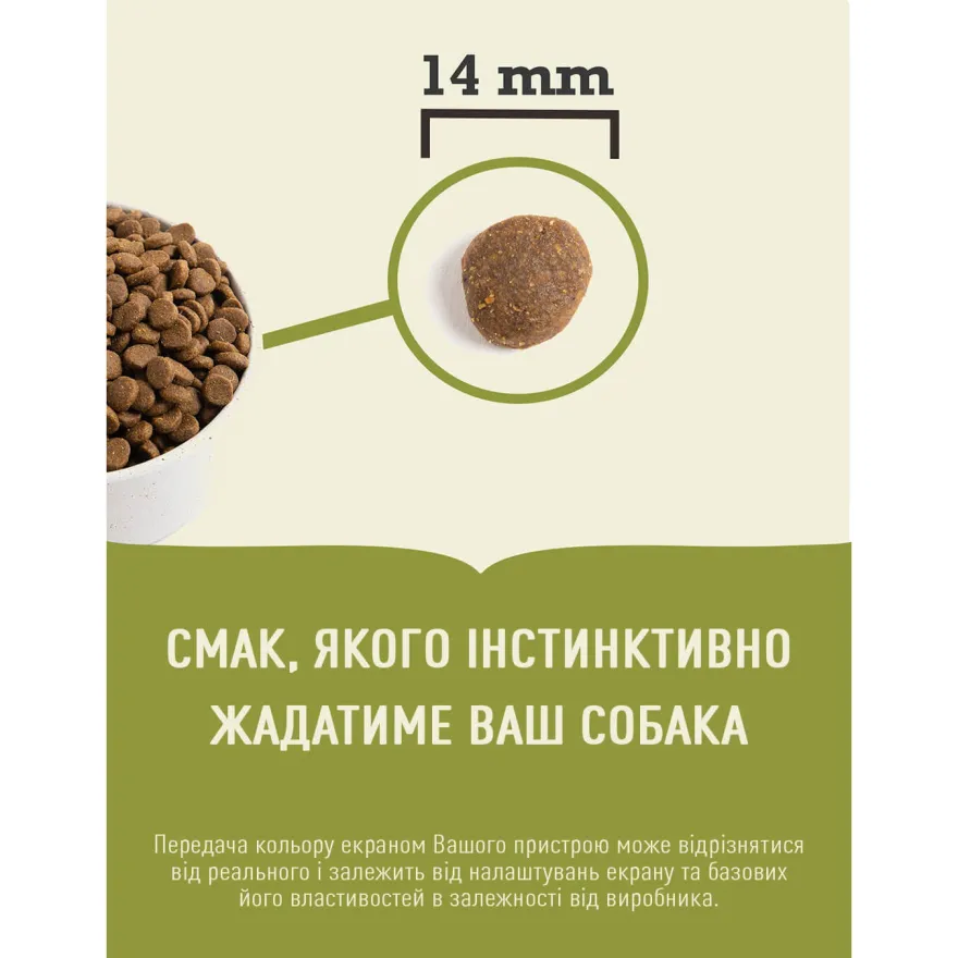 Сухой корм для собак всех пород Acana Grasslands с ягненком, уткой и рыбой 2 кг
