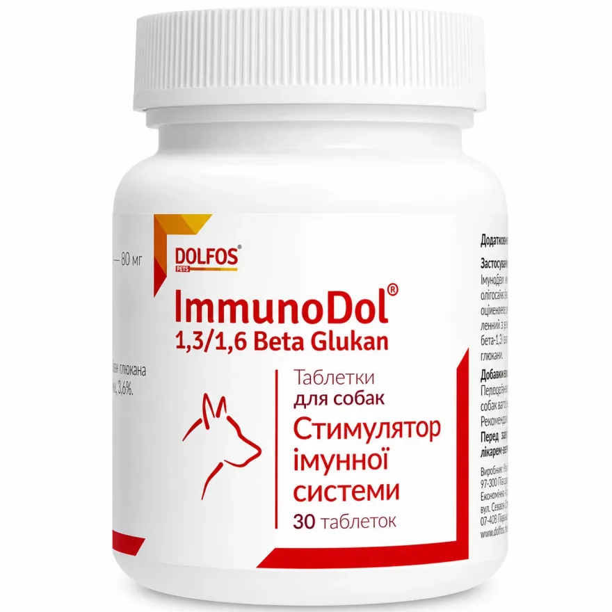 Харчова добавка Dolfos ImmunoDol Стимулятор імунної системи у собак 30 табл. (30 г)