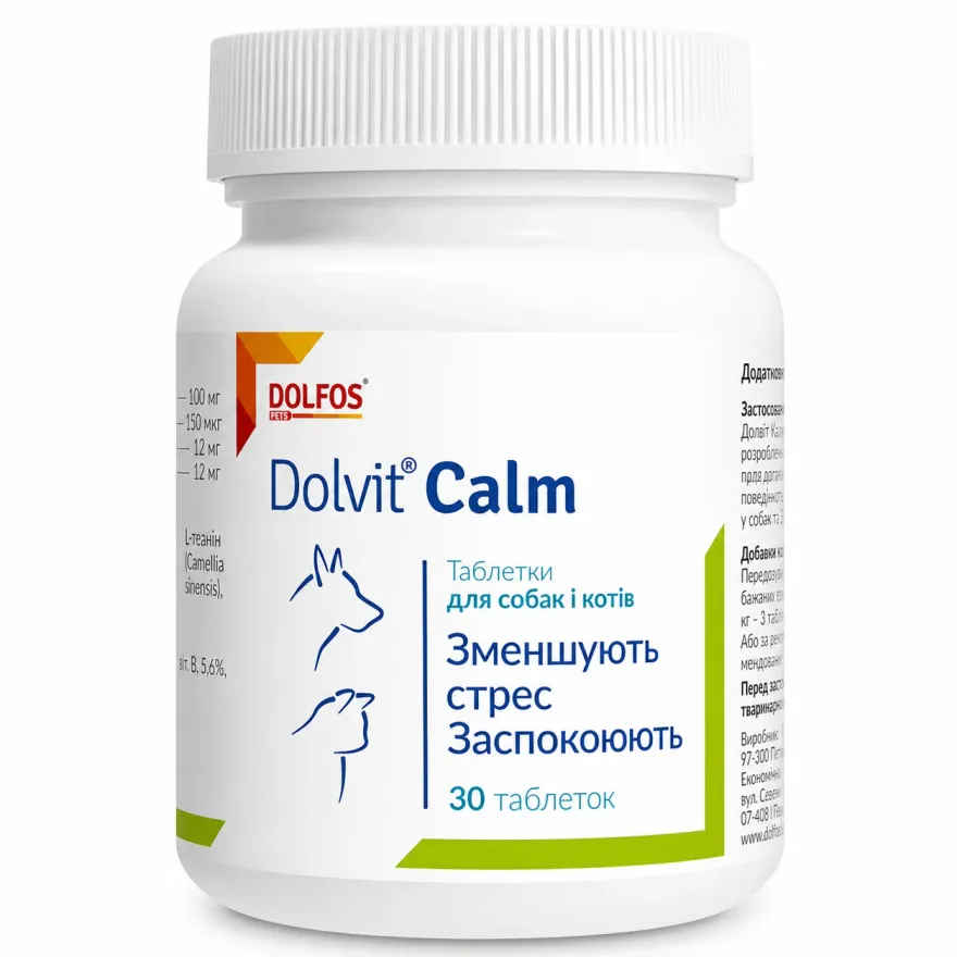 Заспокійливий препарат Dolfos Dolvit Calm для зниження стресу у собак і котів 30 табл. (30 г)