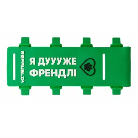 Ідентифікатор Repawblik "Я дуууже френдлі" зелений 15,5 см
