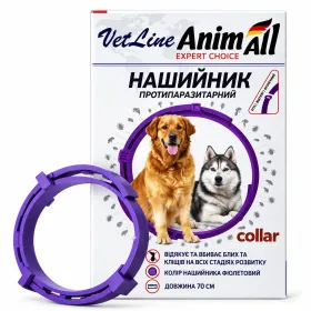 Нашийник протипаразитарний AnimAll VetLine для собак 70 см фіолетовий
