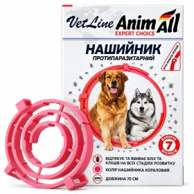 Нашийник протипаразитарний AnimAll VetLine для собак 70 см кораловий