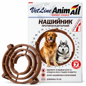 Нашийник протипаразитарний AnimAll VetLine для собак 70 см коричневий