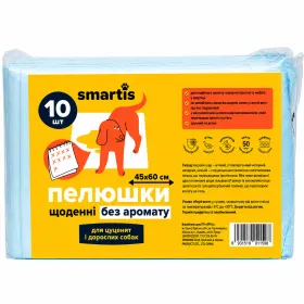 Пелюшки Smartis щоденні для цуценят та дорослих собак 60*45 см 10 шт