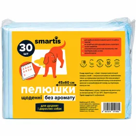 Пелюшки Smartis щоденні для цуценят та дорослих собак 60*45 см 30 шт