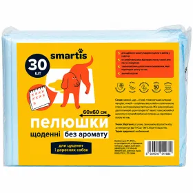 Пелюшки Smartis щоденні для цуценят та дорослих собак 60*60 см 30 шт