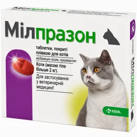 Таблетки антигельмінтні KRKA Milprazon Мілпразон для котів 1 таблетка