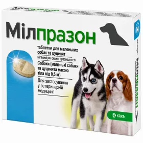 Таблетки антигельмінтні KRKA Milprazon Мілпразон для невеликих собак і цуценят 1 таблетка