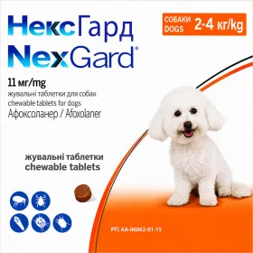 Таблетки від бліх і кліщів NexGard НексГард для собак від 2 до 4 кг 1 таблетка