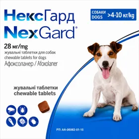 Таблетки від бліх і кліщів NexGard НексГард для собак від 4 до 10 кг 1 таблетка